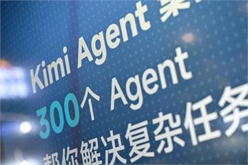 白宮控中國AI新創「月之暗面」竊取Anthropic模型開發Kimi K3　恐遭列實體清單