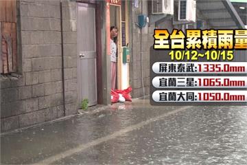 午後北部雨勢趨緩 花東、屏東仍有大豪雨