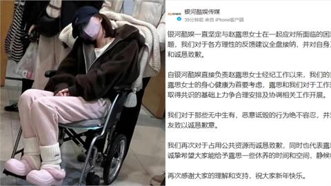 趙露思遭老闆痛毆！經紀公司喊冤「工作規劃並無分歧」網不領情喊解約