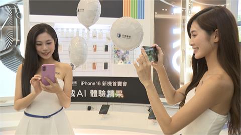 iPhone16今開賣！原來排隊九天的民眾是這個身分