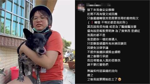 「陳美琪」回家了！50萬獎金「真的會給嗎？」主人親揭後續：要開始吃土了