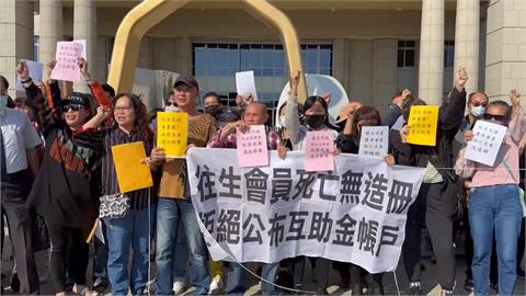 憂棺材本恐泡湯地院抗議 往生互助會:還有3400萬