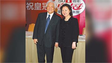 皇冠集團創辦人平鑫濤病逝  享耆壽91歲