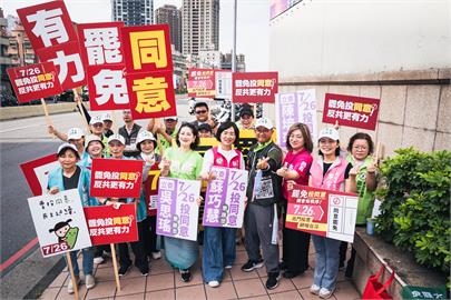 快新聞／新北隊總動員衝刺罷免！　蘇巧慧率隊站路口：台灣人不能再等下去