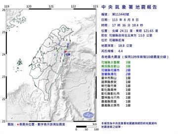 17時36分規模4.4地震　最大震度花蓮太魯閣、南投合歡山3級