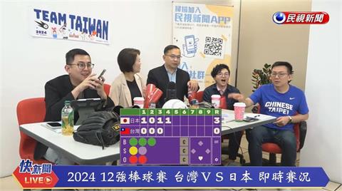 獨家／承諾台灣隊晉級送3人東京巨蛋門票　王義川：哥買給你！