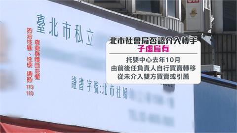 幼兒園狼師案延燒！　社會局否認要人接手托嬰中心　洪健益嗆：當面對質