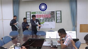 藍爆施壓財政部查又昱 林俊憲：我是檢舉
