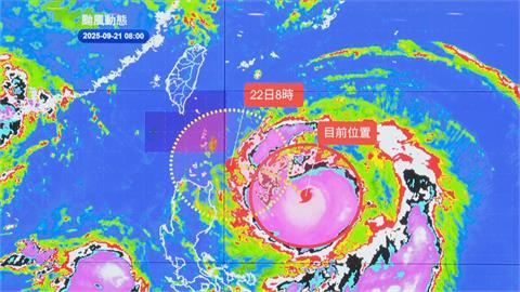 快新聞／「樺加沙」轉為強颱！暴風半徑擴展至300公里　氣象署：已發布海警
