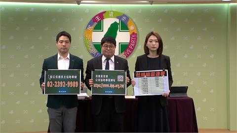 屢傳幽靈連署、店家被查水表　民進黨律師團批「藍營真惡罷」