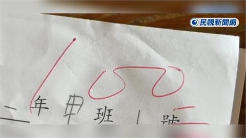 彰化媽公開徵求「滿分考卷換優惠」店家　1句話慘遭轟掀2派論戰