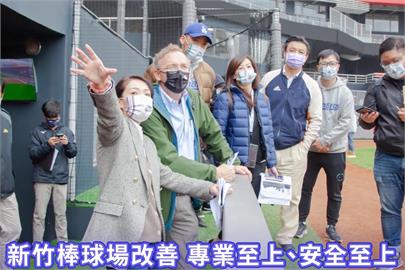 快新聞／高虹安公布大聯盟報告　新竹棒球場「6問題」待改善