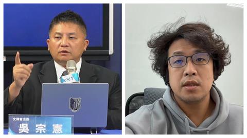 快新聞／藍委吳宗憲為護航同事赴中竟「胡扯綠委父器官還在嗎」　沈伯洋不忍了親自回應