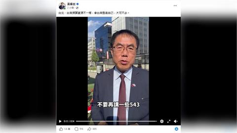 蔣萬安辯論提台南跟進營午政策 黃偉哲錄影反擊:大可不必