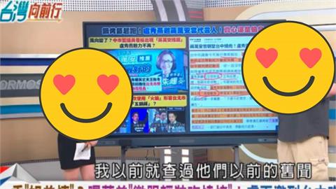 四叉貓「186公分踩人字拖」同框政論女神張孟琦！萌度炸裂：像龍貓等公車