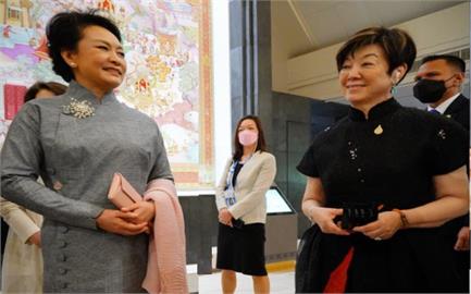 APEC領袖配偶訪博物館　張淑芬和習近平妻同框畫面曝