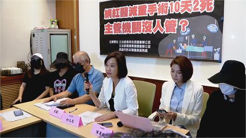 快新聞／網紅減重醫10天害2人枉送命？　衛生局開鍘「最重吊銷醫師證書」