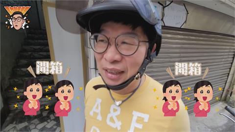 馬力歐開箱新家！放眼望去「窗戶全被拆」　笑曝1原因：關死死人家看不到