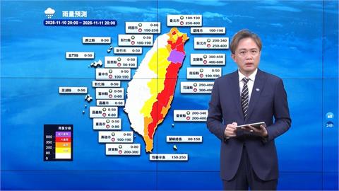 「鳳凰」進逼！估週二發陸警　宜花澎、桃園、雙北部分地區週二停班課