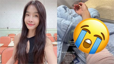 45歲小嫻重返校園無預警病倒！送醫吊點滴畫面曝光⋯親吐「真實病因」