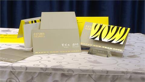 總統府曝元旦視覺、賀卡！主題:堅韌台灣.立足世界