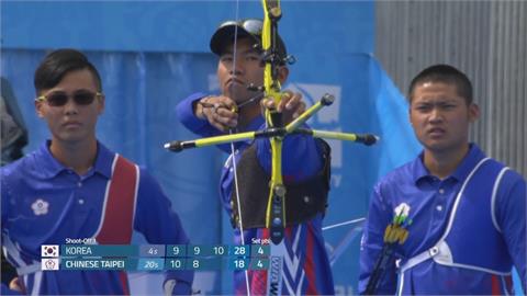 台灣射箭男團連過三關　金牌戰將對決南韓