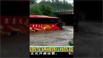 黑龍江連降暴雨！駕駛被大水圍困驚險搶救