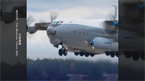 俄羅斯空難!運輸機墜毀 機上7人生死未卜