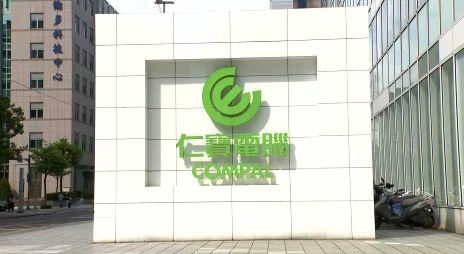 仁寶電腦4月合併營收622.99億元　較上月減少 18.3%