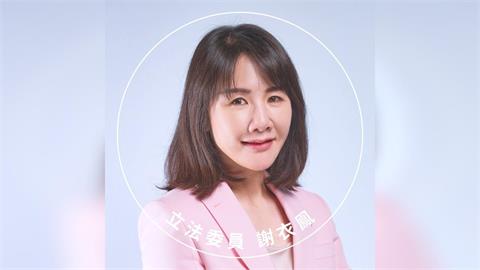 姊弟相爭？謝典林傳另有安排　謝衣鳯一句話給弟弟