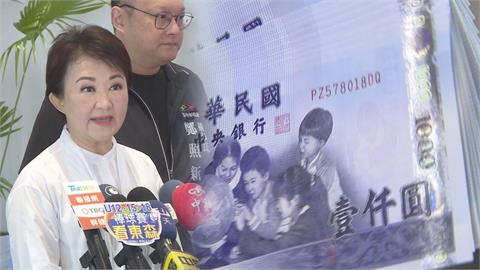 最前線(影)／「普發4萬」盧媽報警！周永鴻擬提案普發近6萬！沒過 坐實騙票？