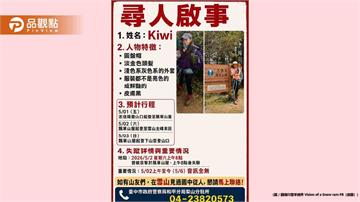 驚！女山友雪山獨攀失聯6天 最後身影曝光成關鍵線索