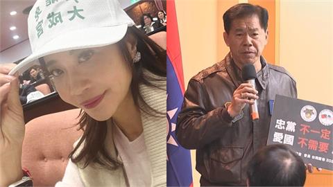 鷹爸「反共」遭空官群飆罵表決踢出！「現役少將疑喊+1」林楚茵怒指1事叛國