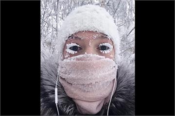 俄羅斯遠東零下65-67度 冷到睫毛都結冰