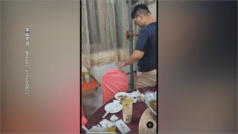 吃太嗨椅子卡到水管爆開　母親節大宴一秒變「濕背秀」