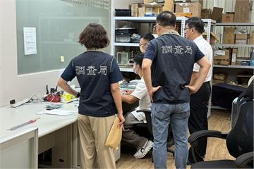 調查局全台大掃蕩　清查中資挖高科技牆腳