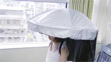 雨天催生「防水」商機 巨傘能撐6個人