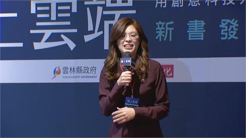 快新聞／鄭麗文哽咽了！出席政壇1大咖新書發表會　突落淚原因出爐