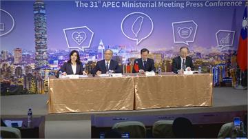 APEC部長級年會今晚登場 龔明鑫、鄧振中主打台灣優勢擴展經貿合作