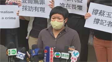 "香港電台"編導蔡玉玲反送中被逮 今天首度出庭