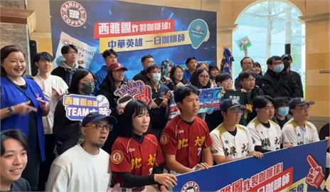 一下飛機就積極備戰！　莊陳仲敖：想快跟上台灣隊步調