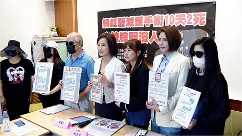 10天內減肥斷送2命！　家屬怒批醫師「醫界宋七力」