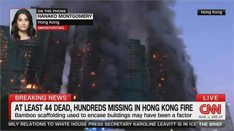 外牆維修違規釀禍？　香港宏福苑大火釀慘劇　竹棚鷹架變巨型煙囪