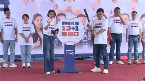 南投縣長許淑華端政績拚連任　聯合登記喊出１３+１全壘打