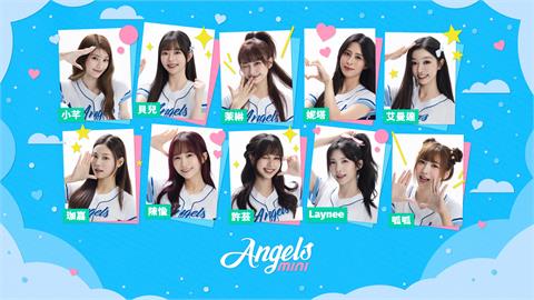 中職／宇宙邦怎麼輸？富邦Angels添10位新成員　練習生「新舞台」右外野亮相