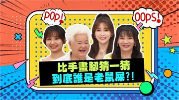 (影)／甄莉高才生妹妹內涵與外表兼具 卻是「生活白痴」？