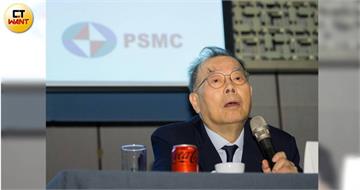 569億現金入袋！　黃崇仁自曝「這原因」力積電晶圓廠售美光