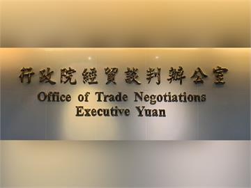 台灣告贏了　WTO：印度對台提高資通訊產品關稅違反協定