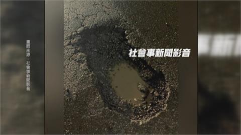 連日豪雨！高雄楠梓快車道現大坑洞　害４車爆胎、幸未釀人員傷亡