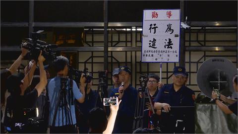 快新聞／朱立倫下令黨公職集結北檢抗議　北市警局第一次舉牌「行為違法」